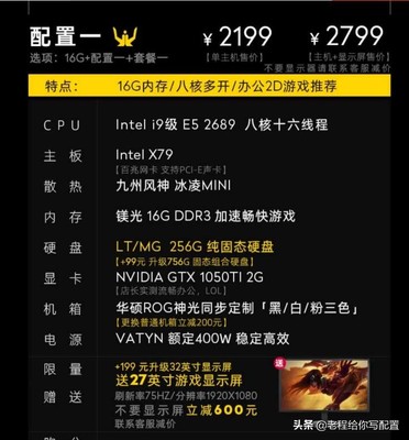 主板型号排行榜,主板型号排行榜前十名