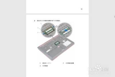 戴尔一体机拆机教程,戴尔一体机怎么拆后盖图解