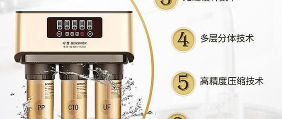 品牌净水器排名前十名有哪些,品牌净水器排名前十名有哪些牌子