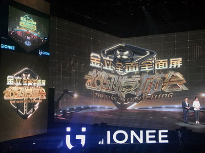 2022年怎么还有金立手机,金立手机还在生产手机吗