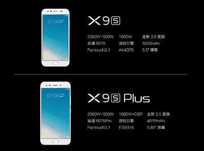 vivox9plus换电池多少钱,vivox9plus换电池需要多少钱