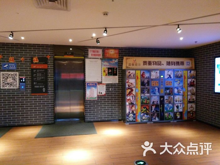 大地影院神马高清完整版百度,大地影院 1080p 下载
