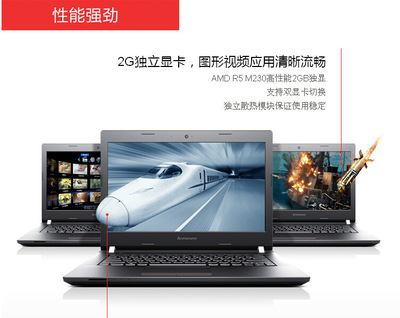 联想e40是哪一年生产的,联想e40那年发布的?