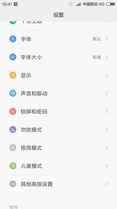 金立手机强制恢复出厂设置,金立手机强制恢复出厂设置方法