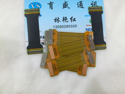 索爱w910正品,索爱wt19