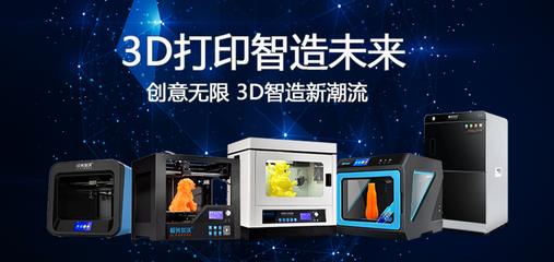 深圳3d打印公司排名,国内3d打印龙头企业