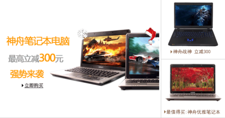 中国十大名牌电脑,中国十大名牌电脑椅