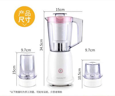 九阳榨汁机怎么用视频教程,九阳榨汁机的用法视频教程