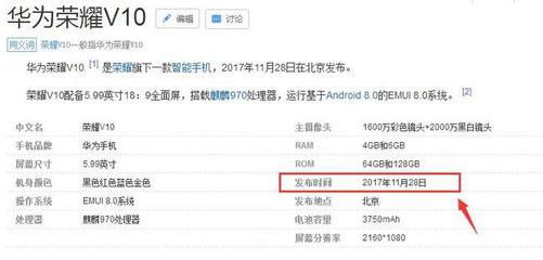 懂行的人建议买荣耀还是小米,懂行的人建议买荣耀还是小米电视