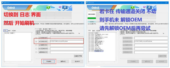 三星s10进入recovery模式,三星s10recovery模式翻译