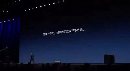 锤子手机发布会视频完整版,锤子手机2020发布会视频完整版