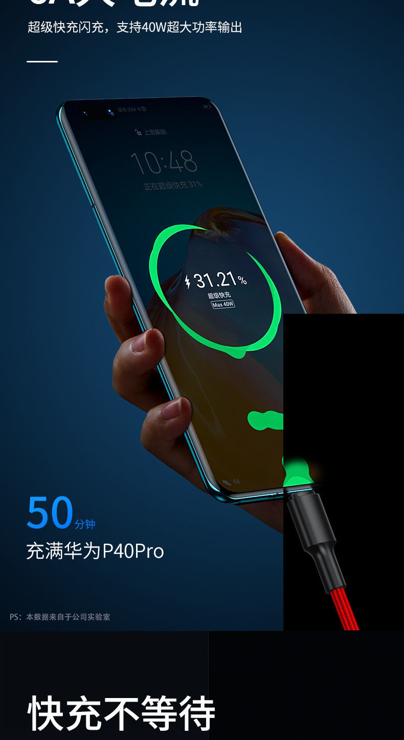 oppofindx支持多少w快充,oppofindx能快充吗