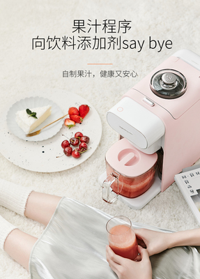 九阳豆浆机大全,九阳豆浆机图片大全集