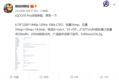 vivoiqoo一代参数,vivoiqoo1参数配置详情