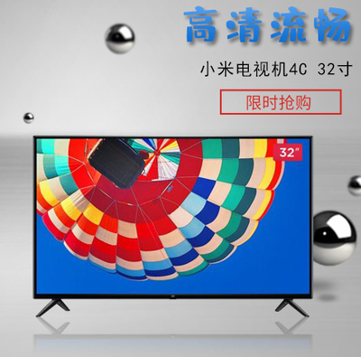 小米32寸电视机价格表,小米32寸电视机价格表和图片