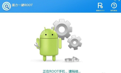 强力一键root软件下载,强力一键rootapp