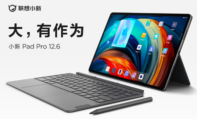 联想小新pro13锐龙版,联想小新Pro13锐龙版能玩什么游戏