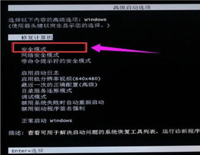 黑屏死机一招恢复,黑屏卡住了怎么办