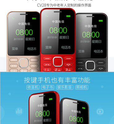 上海中兴守护宝手机怎么样,上海中兴守护宝手机怎么样授权root