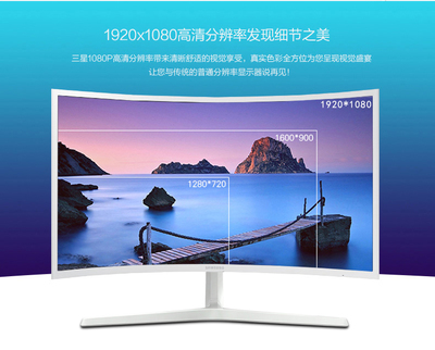 三星32寸液晶显示器,三星32寸液晶显示器多少钱