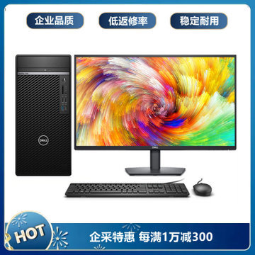 最新电脑主机报价,最新电脑主机报价查询