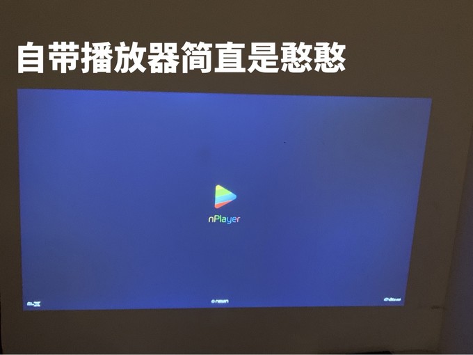 瑞格尔投影仪怎么样,瑞格尔投影仪怎么样调亮度