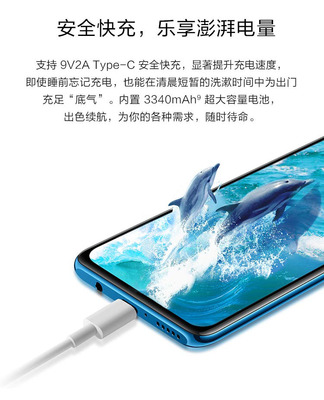 华为nova4e支持快充吗,华为nova4e支持40w超级快充吗?