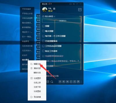 电脑锁屏怎么取消掉,电脑锁屏怎么取消掉win7