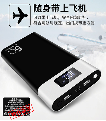 充电宝可以带上飞机吗,充电器可以带上飞机吗