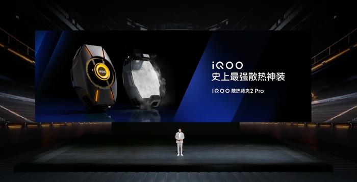 荣耀新品发布,荣耀新品发布会2023下半年