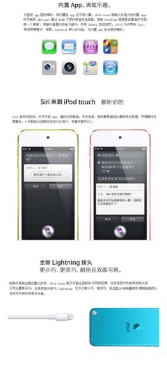 ipodtouch5电池容量,ipodtouch2019电池容量