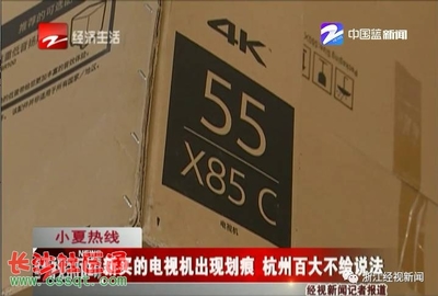 推荐一款55寸电视机,55寸电视推荐 知乎