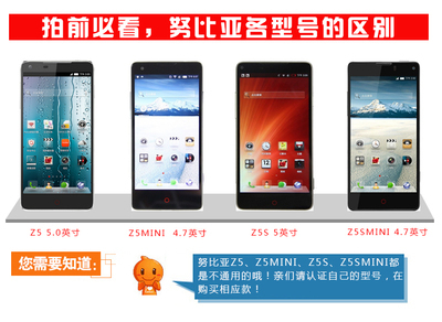 努比亚手机型号及价格大全,努比亚手机型号及价格大全及图片