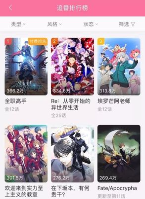 b站在线观看人数在哪,b站在线观看人数在哪里看
