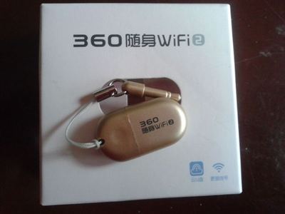 360随身wifi多少钱一个月,360随身wifi每个月要付钱吗