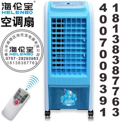 口碑最好的空调扇,空调扇哪种品牌好知乎