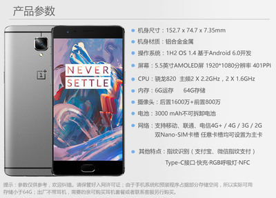 一加7手机配置参数,一加7参数详细参数