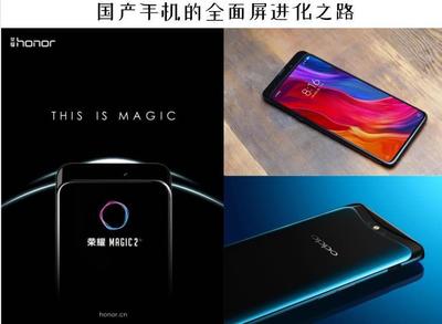 荣耀magic系列新品发布,荣耀magic系列新品发布时间