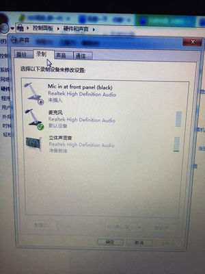 联想笔记本没有声音了怎么解决,为什么笔记本电脑没有声音了