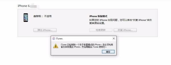 iphone5s已停用怎么解锁教程,iphone5已停用怎么解锁教程视频