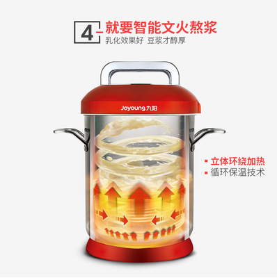 九阳商用豆浆机大型,九阳商用豆浆机价格
