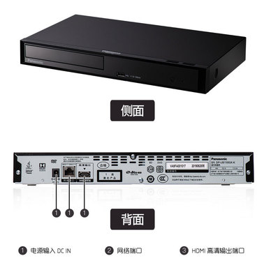 网络高清dvd播放机,dvd播放机排名