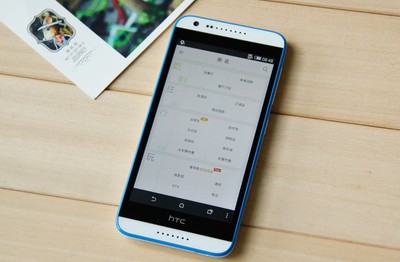 htc820,htc820u拆机换电池图解