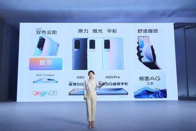 vivox50属于什么档次,vivox50是什么牌子手机