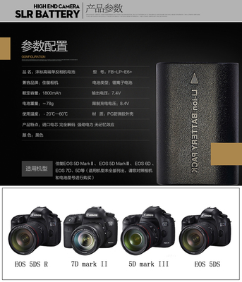 5d3参数佳能,佳能相机5d3性能参数
