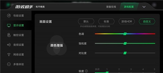 黑鲨手机官方网,黑鲨手机官方网站