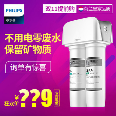 飞利浦官方网站,飞利浦官网中国官方网站