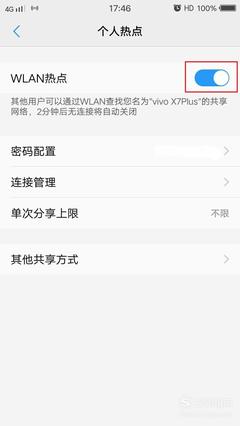 vivo手机查找,vivo手机查找怎么添加设备