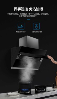 侧吸式抽油烟机怎么清洗,直吸式油烟机怎么拆洗