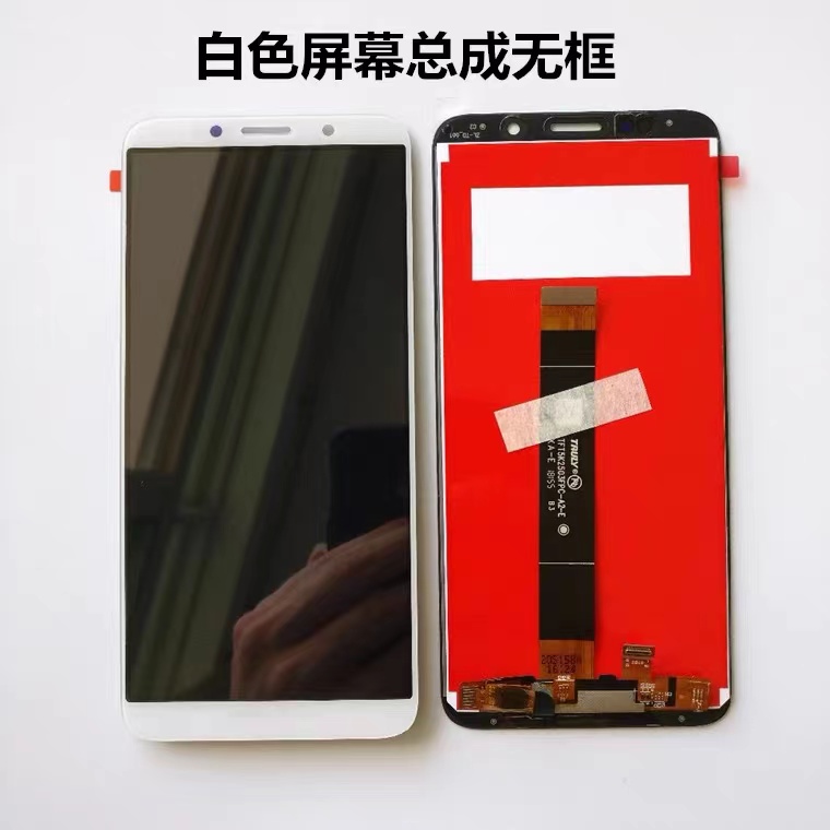 荣耀畅玩9c,荣耀畅玩9c产品代码